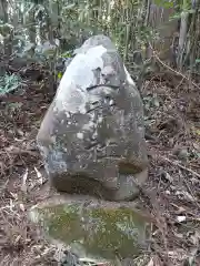 安福河伯神社(宮城県)