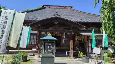 西光寺(埼玉県)
