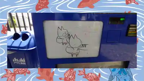 於菊稲荷神社(群馬県)