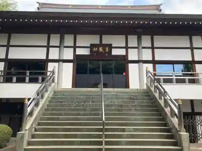 高源寺(茨城県)