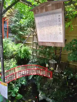 心城院のその他建物