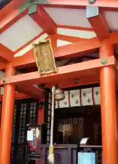 くまくま神社(導きの社 熊野町熊野神社)(東京都)