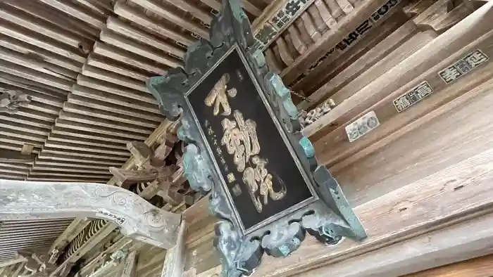 大日山　井岡寺の建物その他