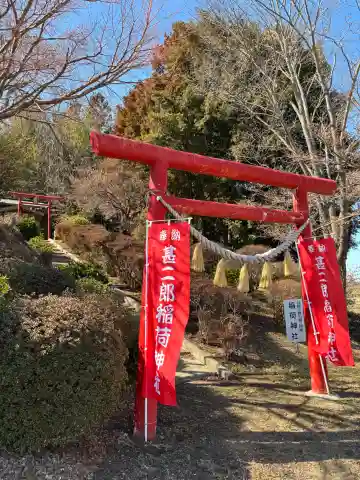 甚二郎稲荷神社(茨城県)