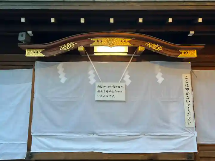 京都ゑびす神社(京都府)