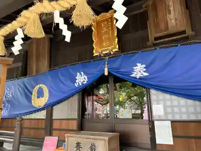 諫早神社（九州総守護  四面宮）(長崎県)