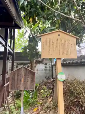 橋姫神社(京都府)