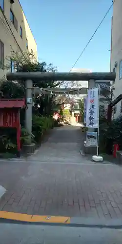 秋葉神社の鳥居