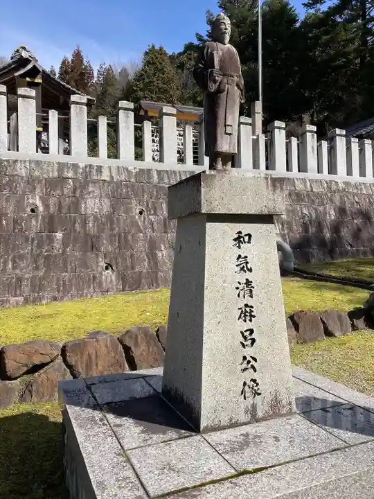 和氣神社(和気神社)(岡山県)