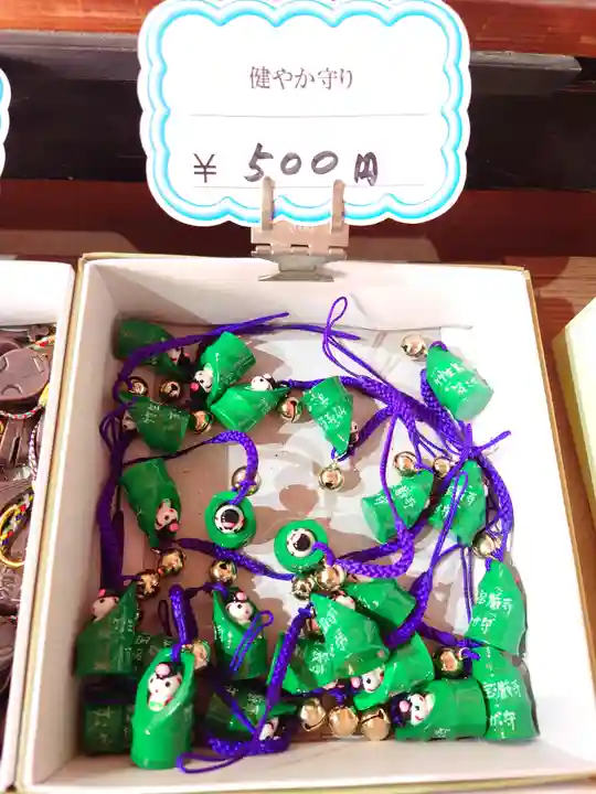 宝厳寺(滋賀県)