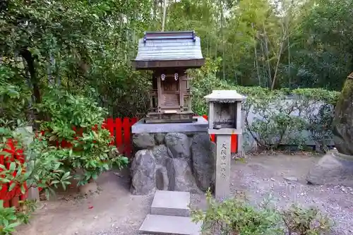 伏見神宝神社の末社