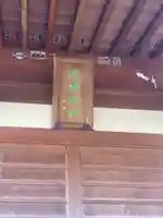 深大寺富士嶽浅間神社のその他建物