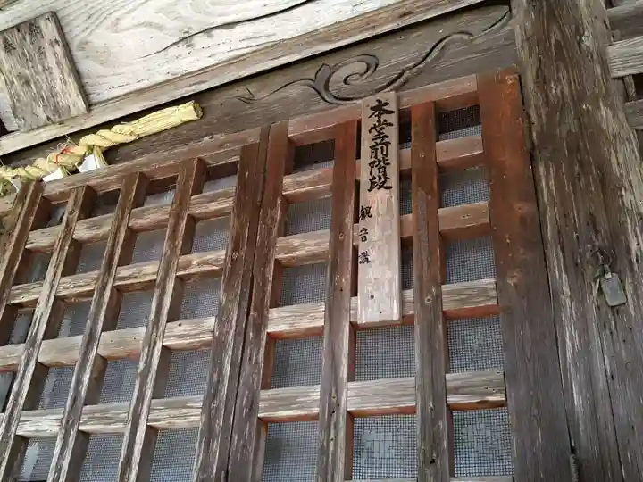 千手堂(和歌山県)