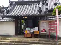 専念寺(大阪府)