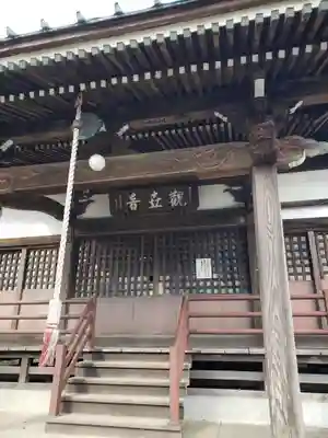 妙楽寺の本殿・本堂