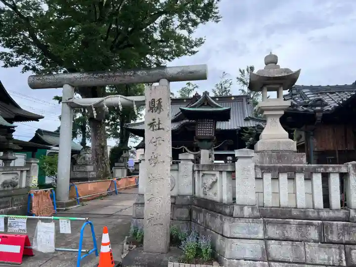 伊勢崎神社(群馬県)