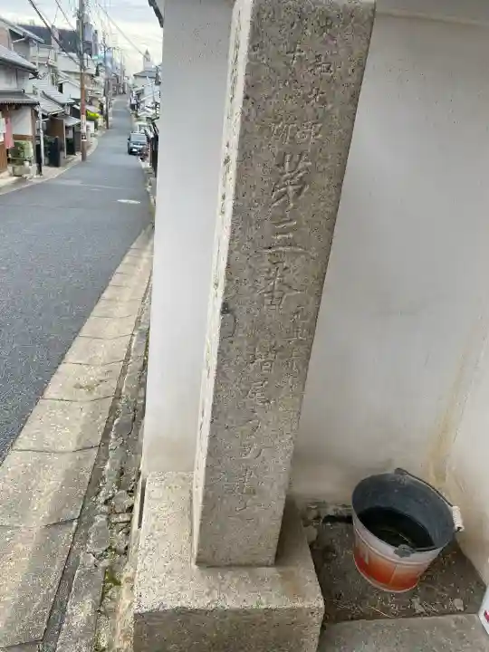 西光院の{uncategorized: "未分類", other: "その他", undefined: "問題あり", building: "その他建物", grave: "お墓", sacred_gate: "鳥居", guardian: "狛犬", statue: "像", buddha: "仏像", history: "歴史", nature: "自然", garden: "庭園", animal: "動物", pagoda: "塔", temizu: "手水舎", mountain_gate: "山門・神門", sanctuary: "本殿・本堂", subordinate: "末社・摂社", art: "芸術", scenery: "景色", jizo: "地蔵", ema: "絵馬", goshuin: "御朱印", omikuji: "おみくじ", items: "授与品その他", amulet: "お守り", goshuincho: "御朱印帳", eats: "食事", festival: "お祭り", votive_dance: "神楽", shichigosan: "七五三参", wedding: "結婚式", experience: "体験その他", initially: "初詣", around: "周辺", anti_infection: "感染症対策"}