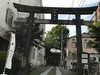 子神社の鳥居
