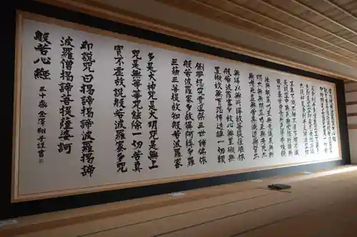 龍雲寺のその他建物