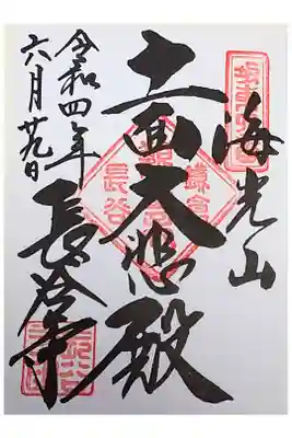 書き置き