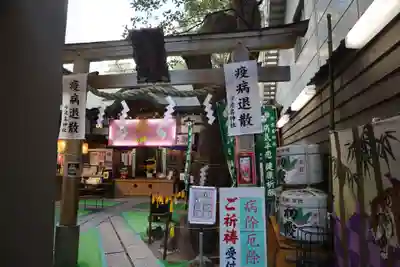 少彦名神社のその他建物