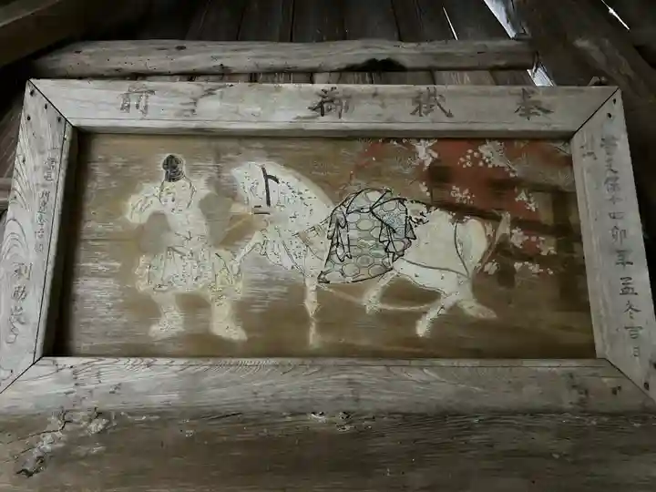 阿上三所神社(京都府)