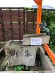 折上稲荷神社の手水