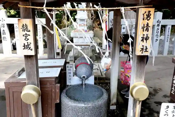 三嶋神社(北海道)