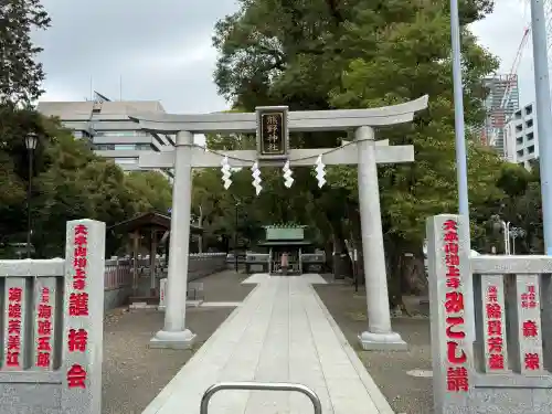 熊野神社(東京都)