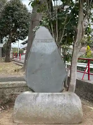 太田神社(東京都)