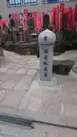 四天王寺のその他建物