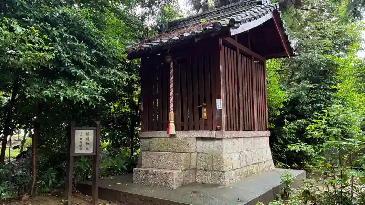 大宝神社(滋賀県)
