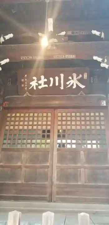 千住氷川神社の本殿・本堂