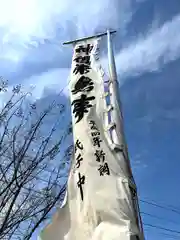 北赤井神社のお祭り