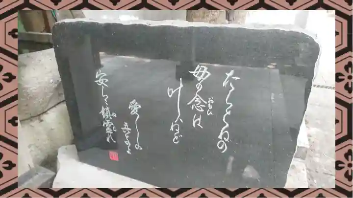 金刀比羅神社(東京都)