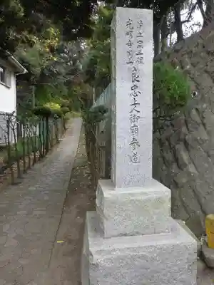 光明寺のその他建物