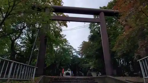 北広島市総鎮守　廣島神社の鳥居