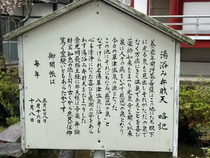 光泉寺の{uncategorized: "未分類", other: "その他", undefined: "問題あり", building: "その他建物", grave: "お墓", sacred_gate: "鳥居", guardian: "狛犬", statue: "像", buddha: "仏像", history: "歴史", nature: "自然", garden: "庭園", animal: "動物", pagoda: "塔", temizu: "手水舎", mountain_gate: "山門・神門", sanctuary: "本殿・本堂", subordinate: "末社・摂社", art: "芸術", scenery: "景色", jizo: "地蔵", ema: "絵馬", goshuin: "御朱印", omikuji: "おみくじ", items: "授与品その他", amulet: "お守り", goshuincho: "御朱印帳", eats: "食事", festival: "お祭り", votive_dance: "神楽", shichigosan: "七五三参", wedding: "結婚式", experience: "体験その他", initially: "初詣", around: "周辺", anti_infection: "感染症対策"}