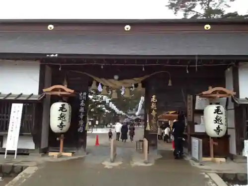 毛越寺の山門