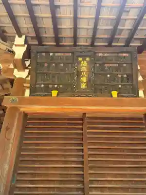 鳩森八幡神社の{uncategorized: "未分類", other: "その他", undefined: "問題あり", building: "その他建物", grave: "お墓", sacred_gate: "鳥居", guardian: "狛犬", statue: "像", buddha: "仏像", history: "歴史", nature: "自然", garden: "庭園", animal: "動物", pagoda: "塔", temizu: "手水舎", mountain_gate: "山門・神門", sanctuary: "本殿・本堂", subordinate: "末社・摂社", art: "芸術", scenery: "景色", jizo: "地蔵", ema: "絵馬", goshuin: "御朱印", omikuji: "おみくじ", items: "授与品その他", amulet: "お守り", goshuincho: "御朱印帳", eats: "食事", festival: "お祭り", votive_dance: "神楽", shichigosan: "七五三参", wedding: "結婚式", experience: "体験その他", initially: "初詣", around: "周辺", anti_infection: "感染症対策"}
