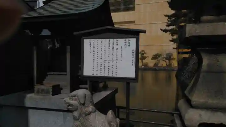 小倉祇園八坂神社のその他建物