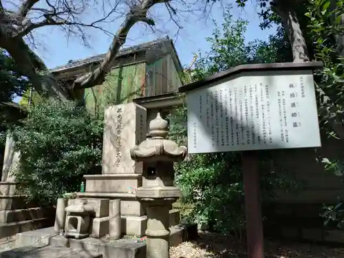 品川神社(東京都)