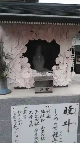 正覚院(福岡県)