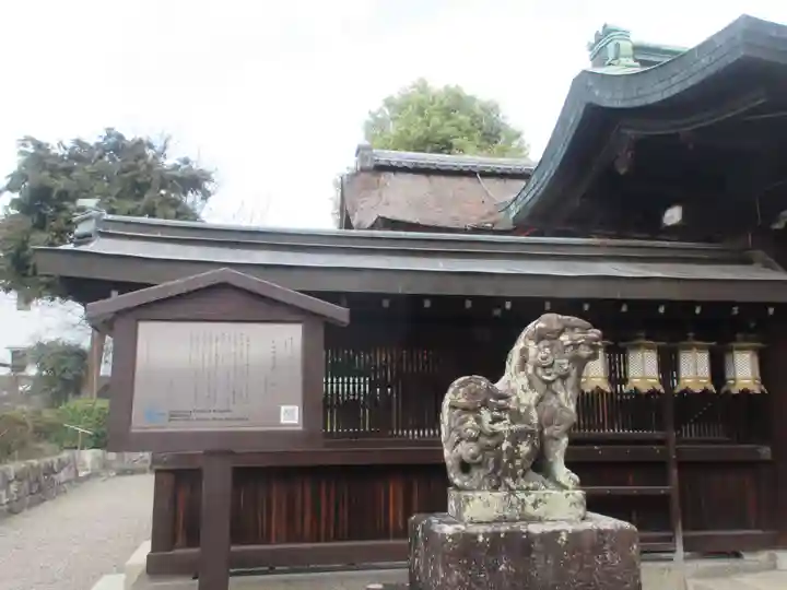 和田神社(滋賀県)