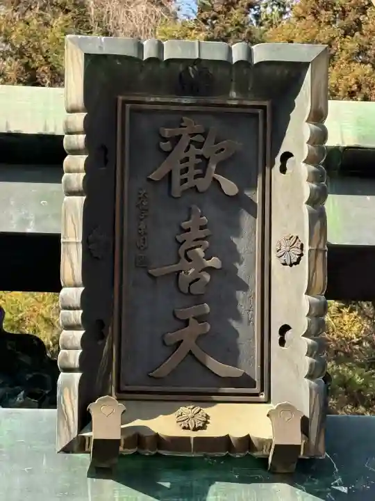 宝山寺の{uncategorized: "未分類", other: "その他", undefined: "問題あり", building: "その他建物", grave: "お墓", sacred_gate: "鳥居", guardian: "狛犬", statue: "像", buddha: "仏像", history: "歴史", nature: "自然", garden: "庭園", animal: "動物", pagoda: "塔", temizu: "手水舎", mountain_gate: "山門・神門", sanctuary: "本殿・本堂", subordinate: "末社・摂社", art: "芸術", scenery: "景色", jizo: "地蔵", ema: "絵馬", goshuin: "御朱印", omikuji: "おみくじ", items: "授与品その他", amulet: "お守り", goshuincho: "御朱印帳", eats: "食事", festival: "お祭り", votive_dance: "神楽", shichigosan: "七五三参", wedding: "結婚式", experience: "体験その他", initially: "初詣", around: "周辺", anti_infection: "感染症対策"}