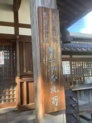 大学院のその他建物