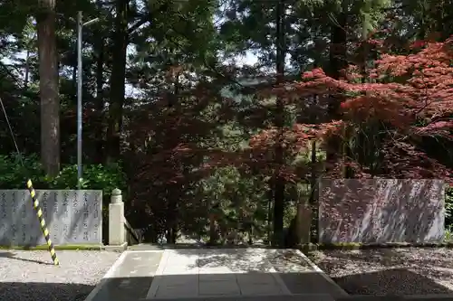 三角寺(愛媛県)