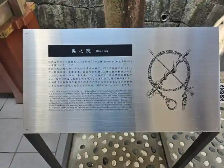 門戸厄神東光寺(兵庫県)