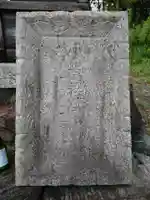 末広稲荷神社のその他建物