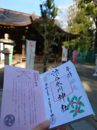 渋谷氷川神社の御朱印